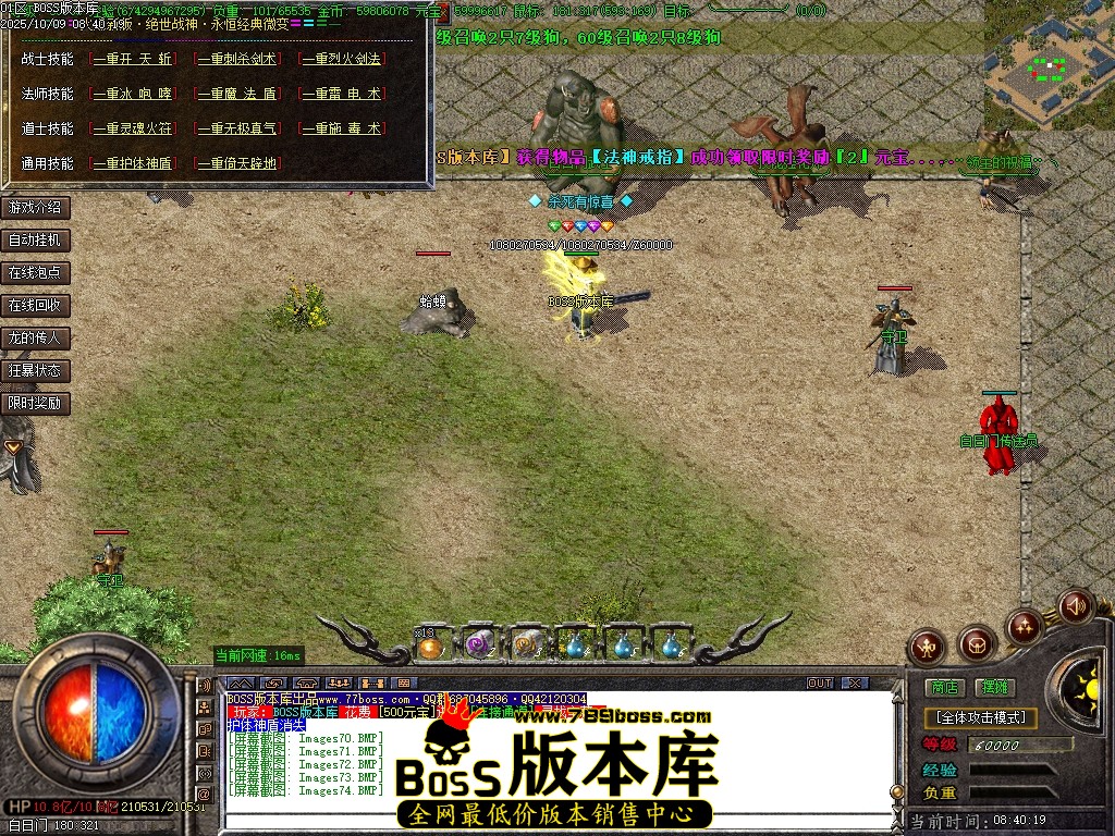 Images75压缩后.JPG