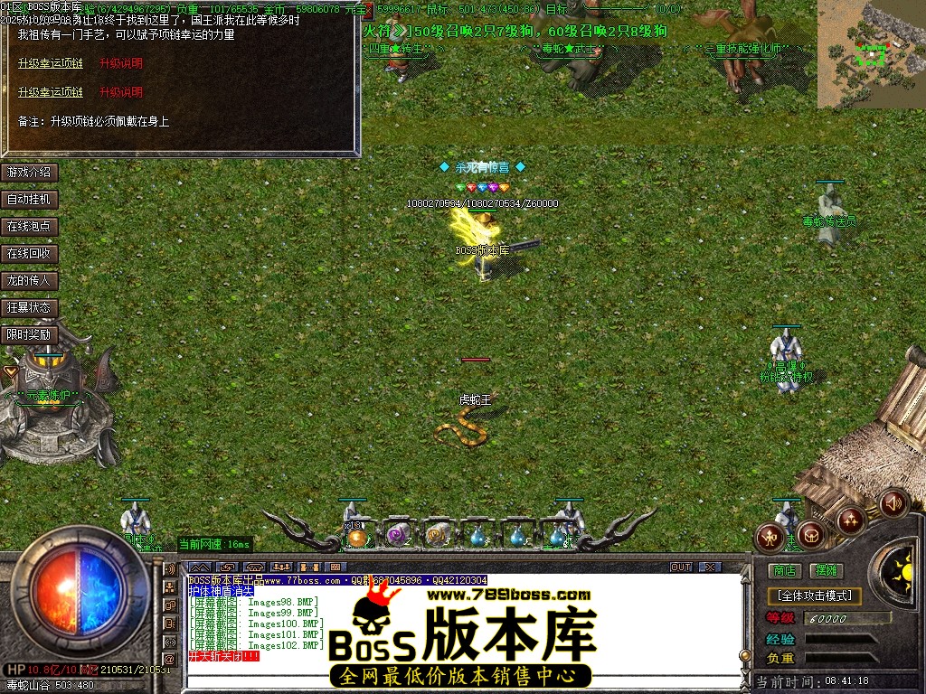 Images103压缩后.JPG