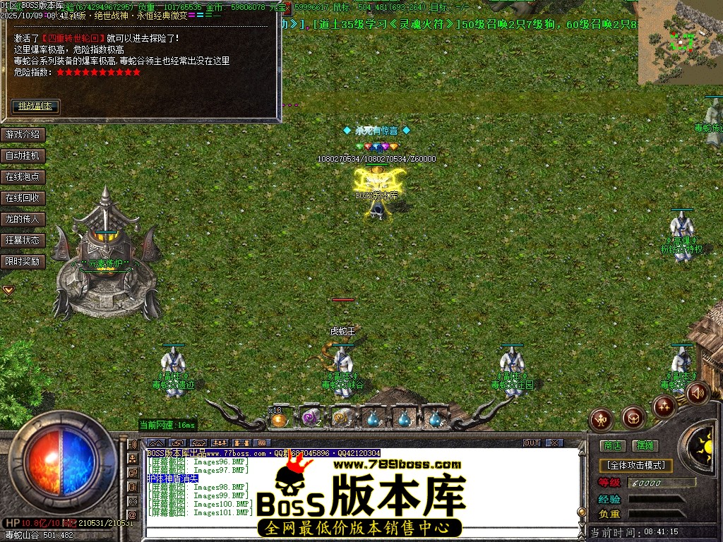 Images102压缩后.JPG