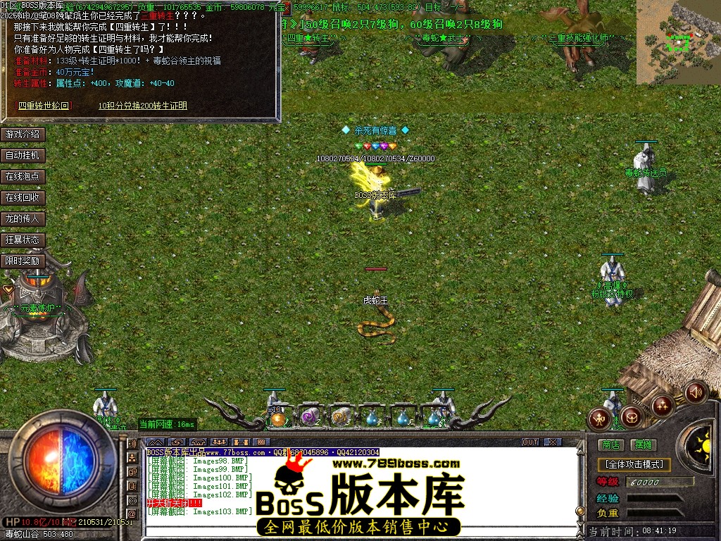 Images104压缩后.JPG