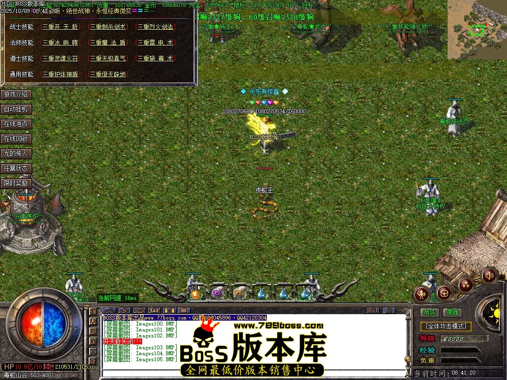 Images106压缩后.JPG
