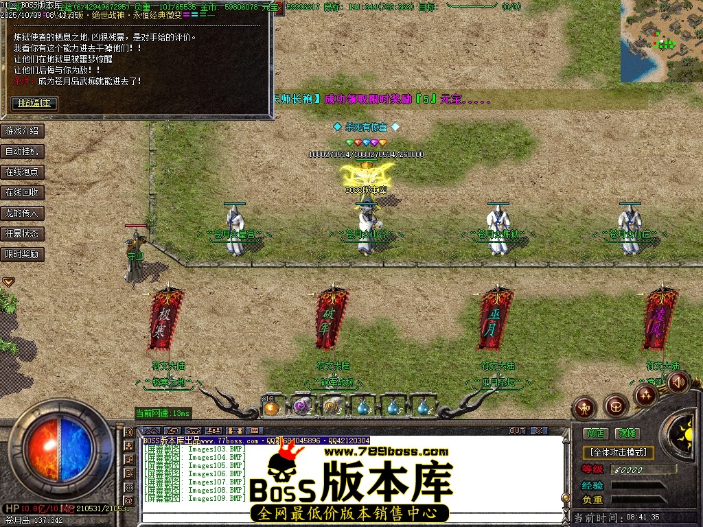 Images110压缩后.JPG