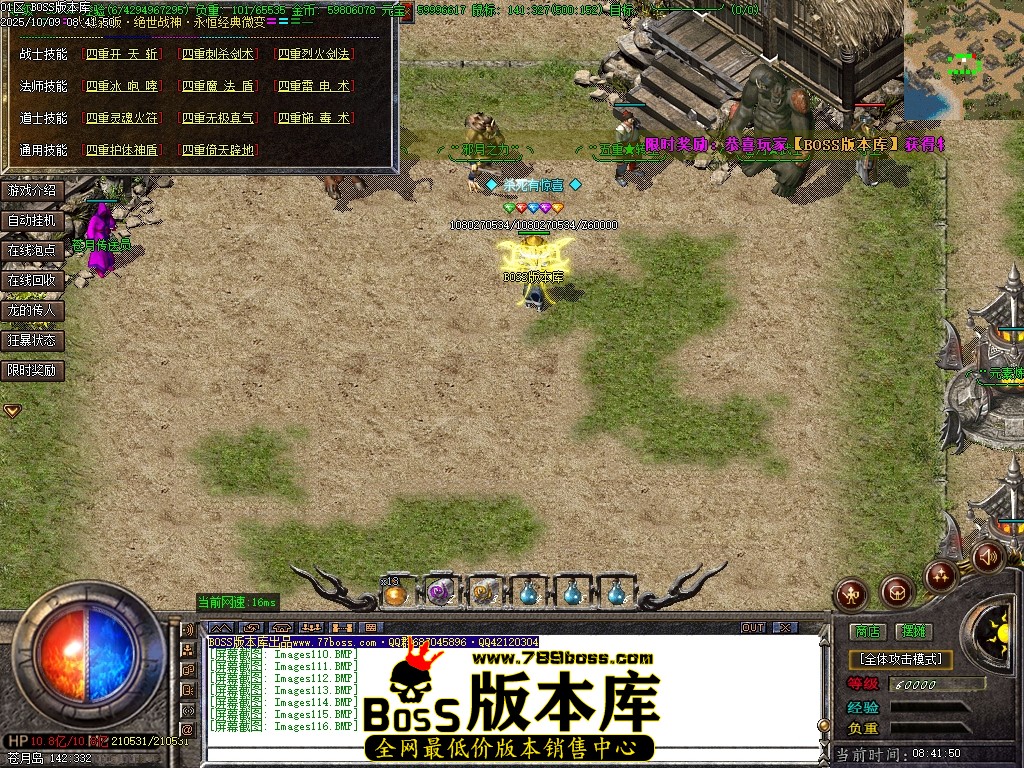 Images117压缩后.JPG