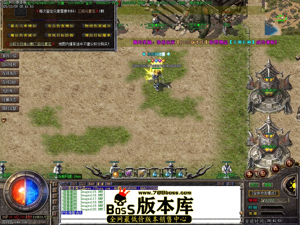 Images121压缩后.JPG