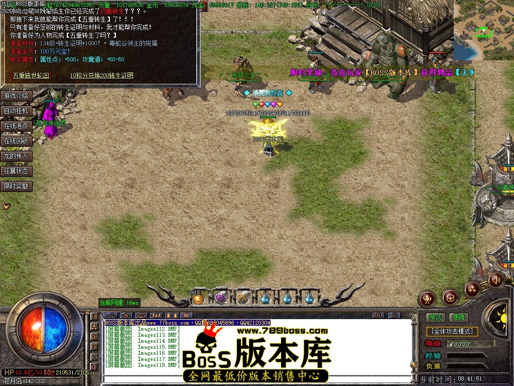 Images119压缩后.JPG