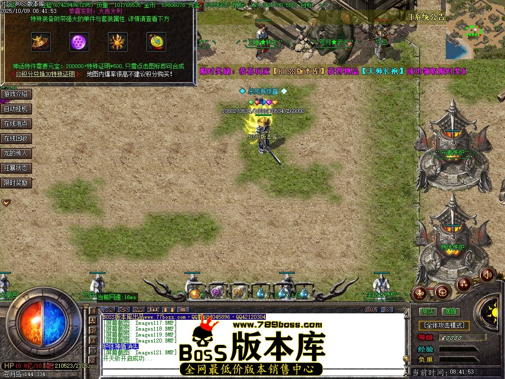 Images122压缩后.JPG