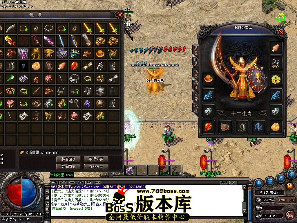 Images50压缩后.JPG