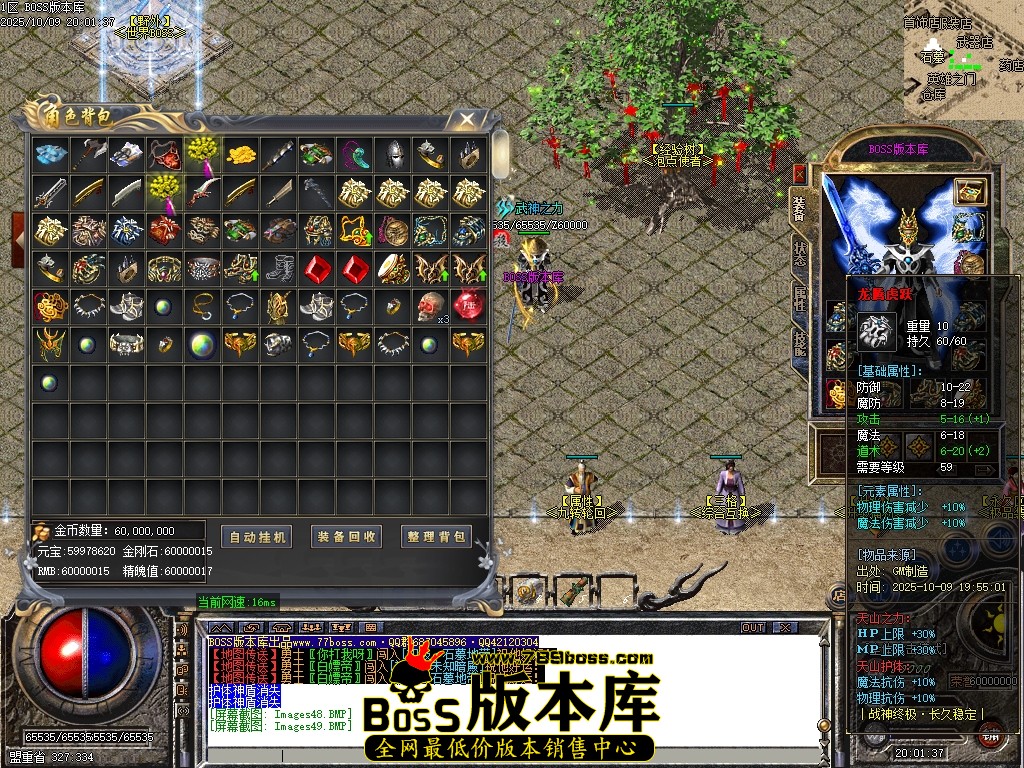 Images50压缩后.JPG