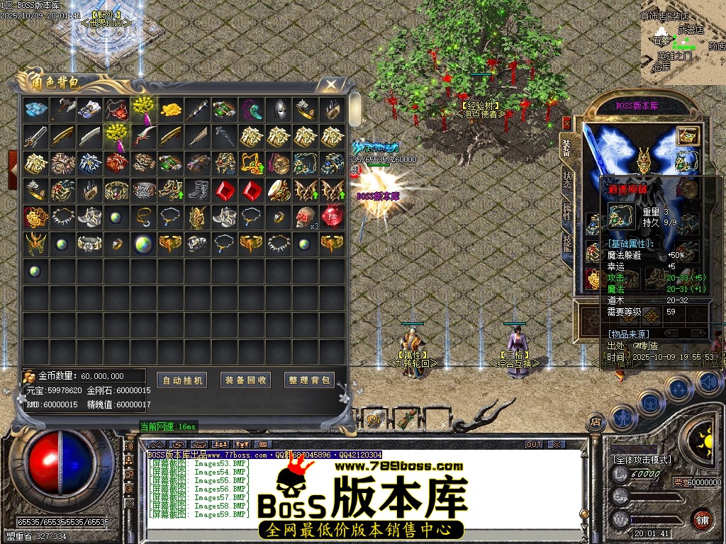 Images60压缩后.JPG