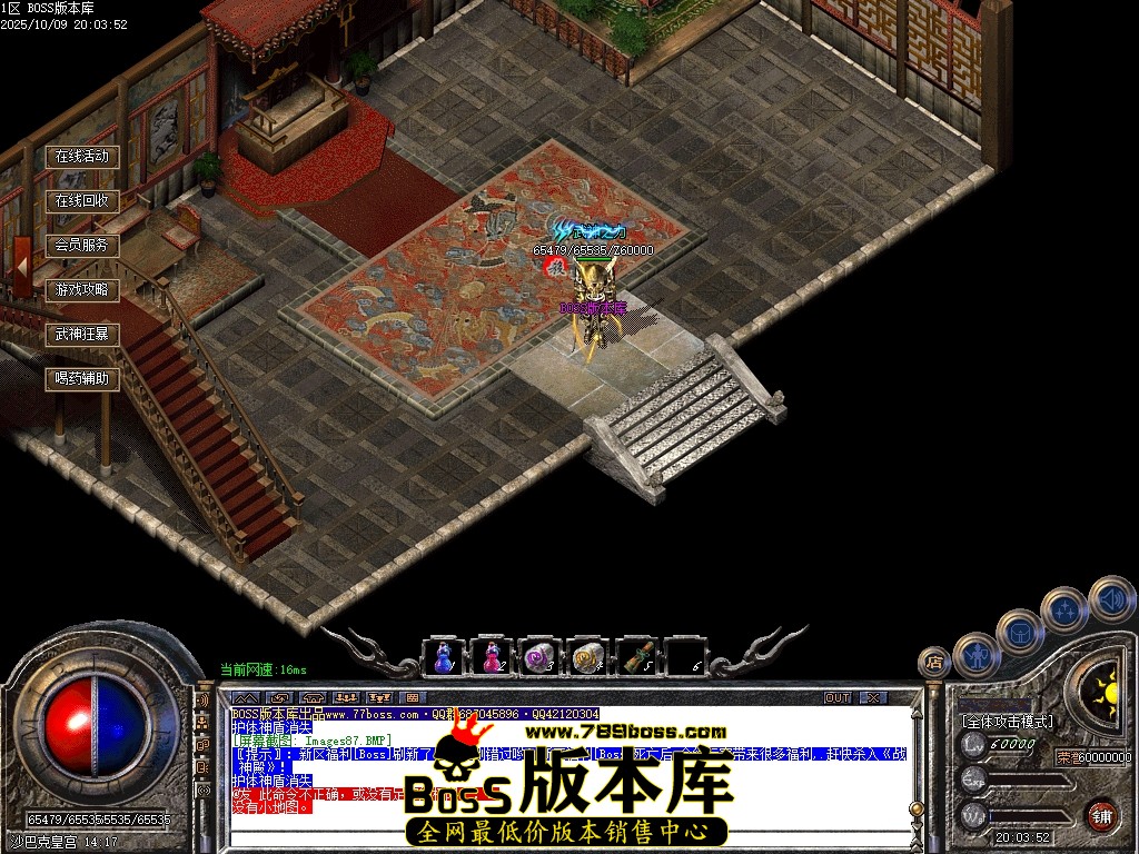 Images88压缩后.JPG
