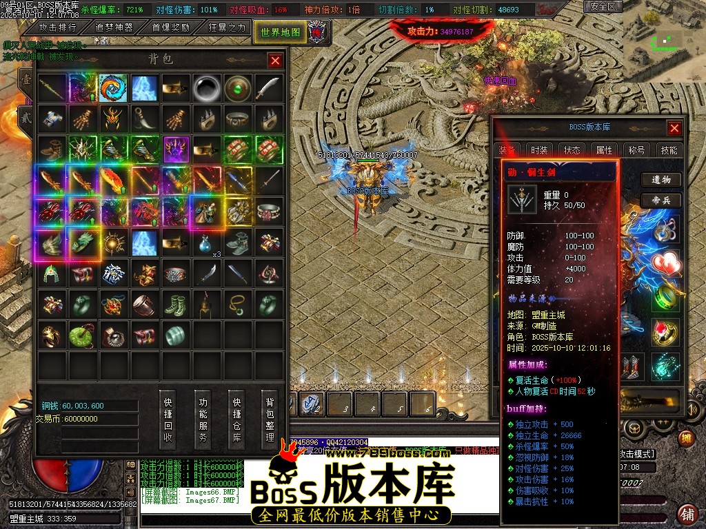 Images68压缩后.JPG
