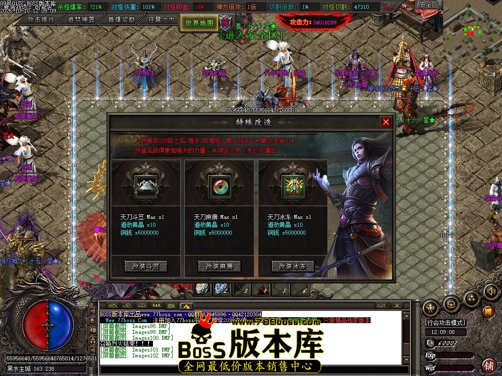 Images103压缩后.JPG