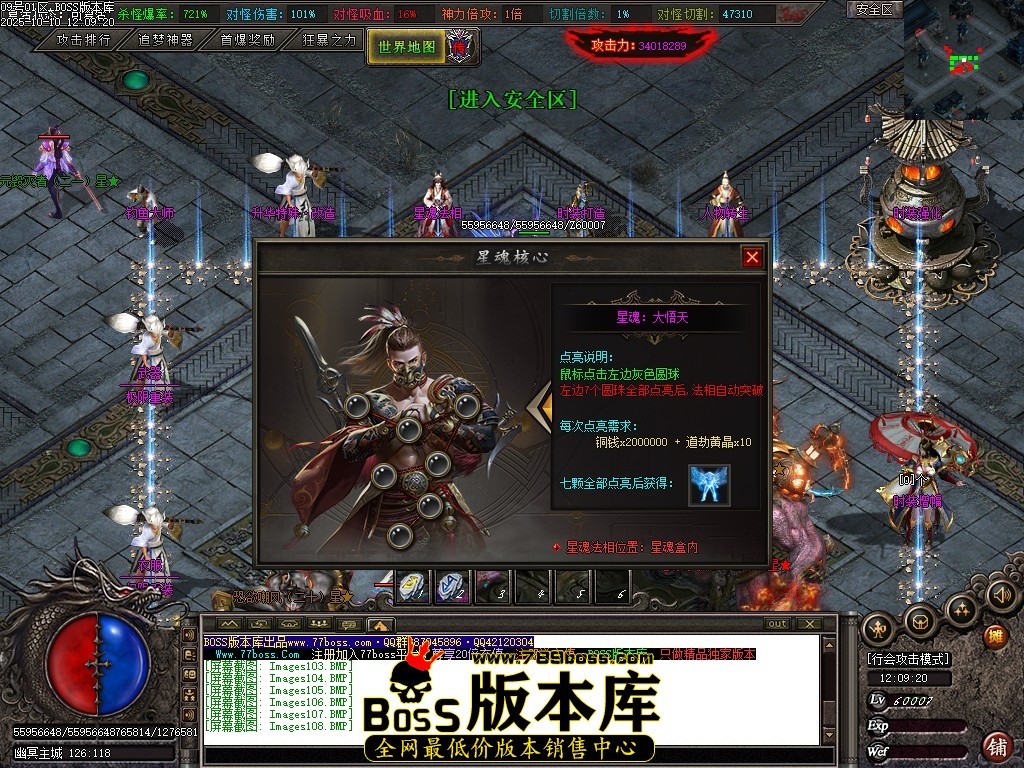 Images109压缩后.JPG