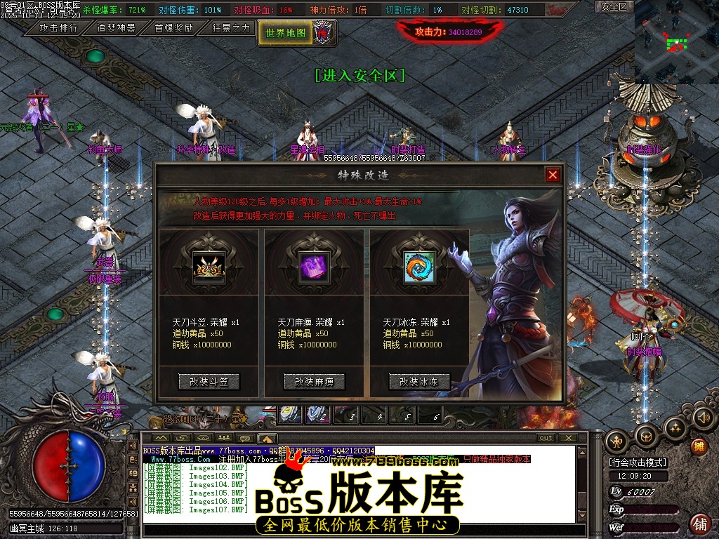 Images108压缩后.JPG