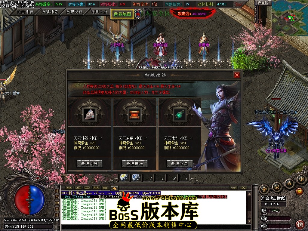 Images118压缩后.JPG