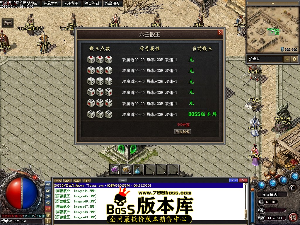 Images50压缩后.JPG
