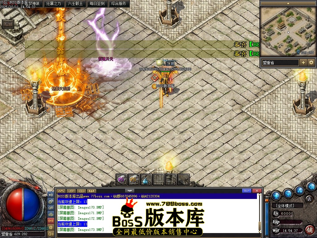 Images174压缩后.JPG
