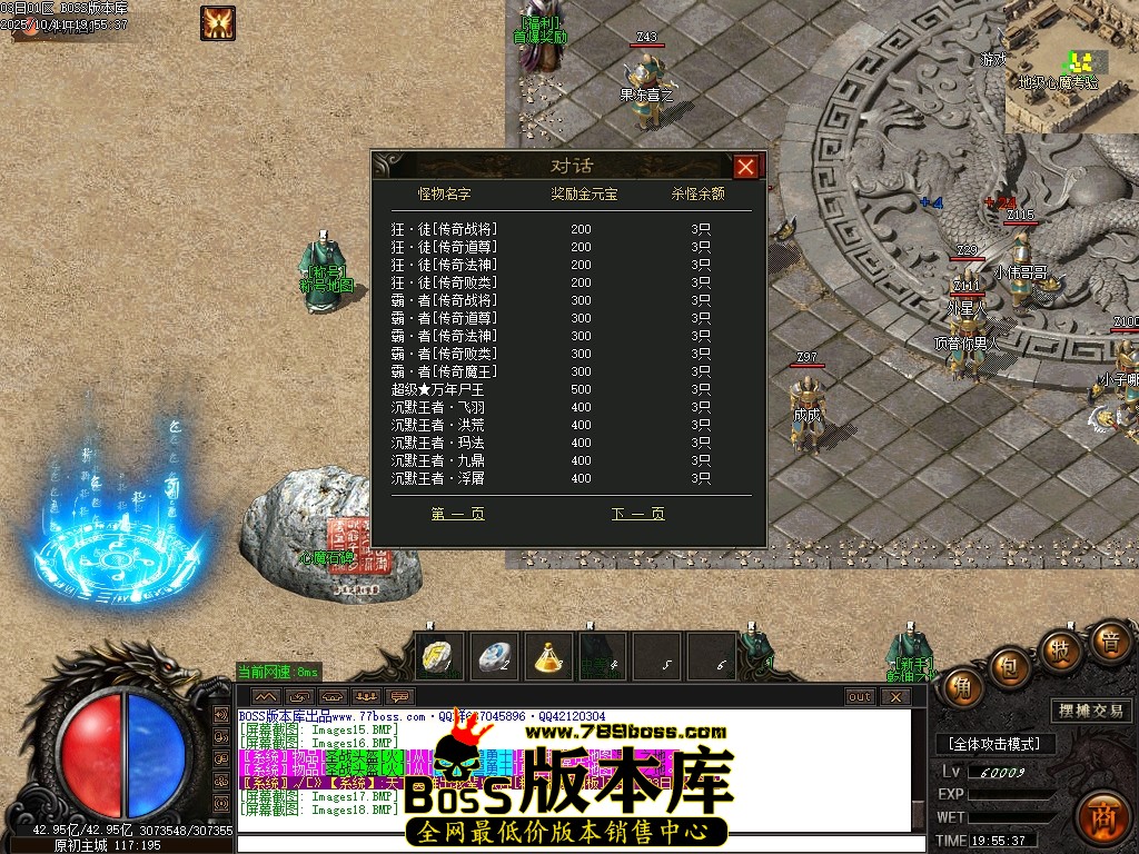 Images19压缩后.JPG