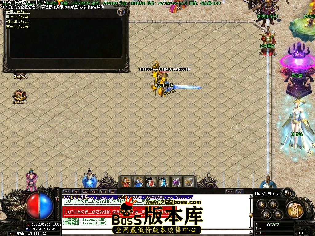 Images85压缩后.JPG