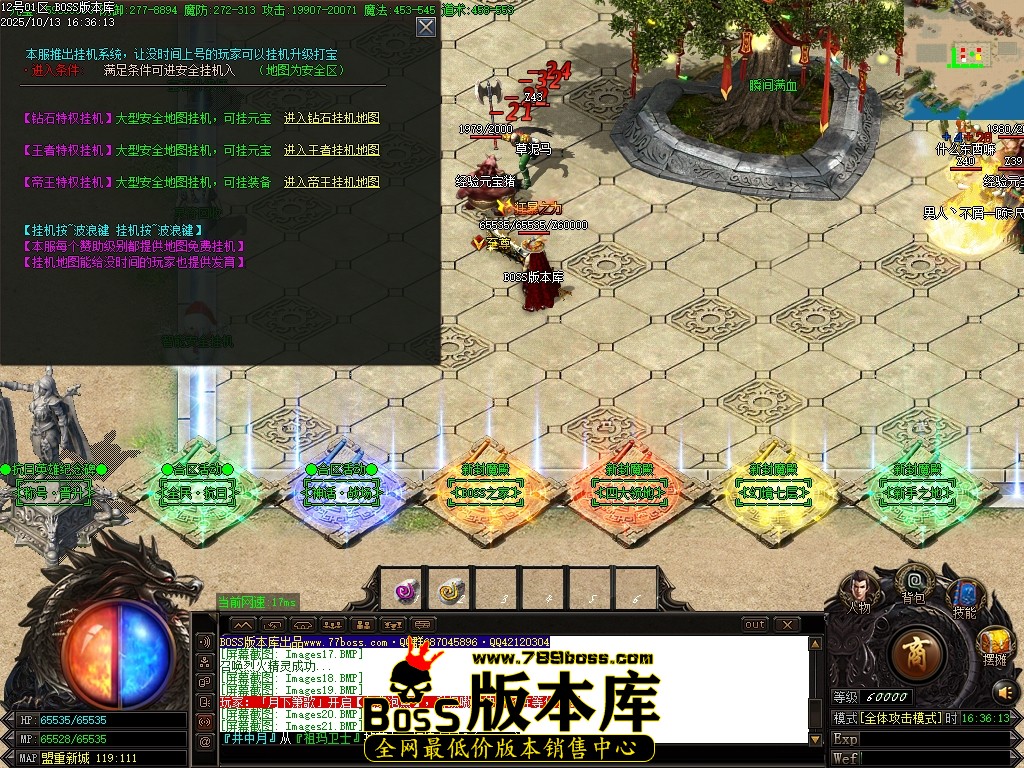 Images23压缩后.JPG