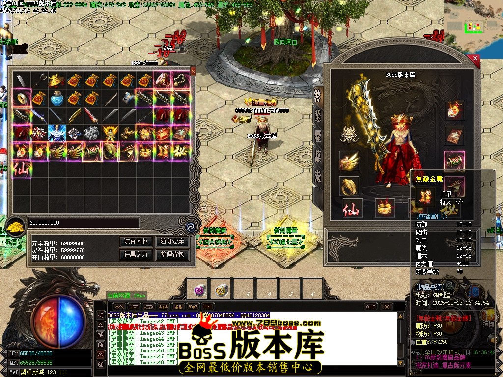 Images50压缩后.JPG
