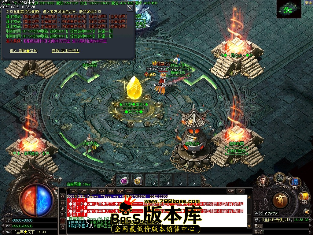 Images98压缩后.JPG
