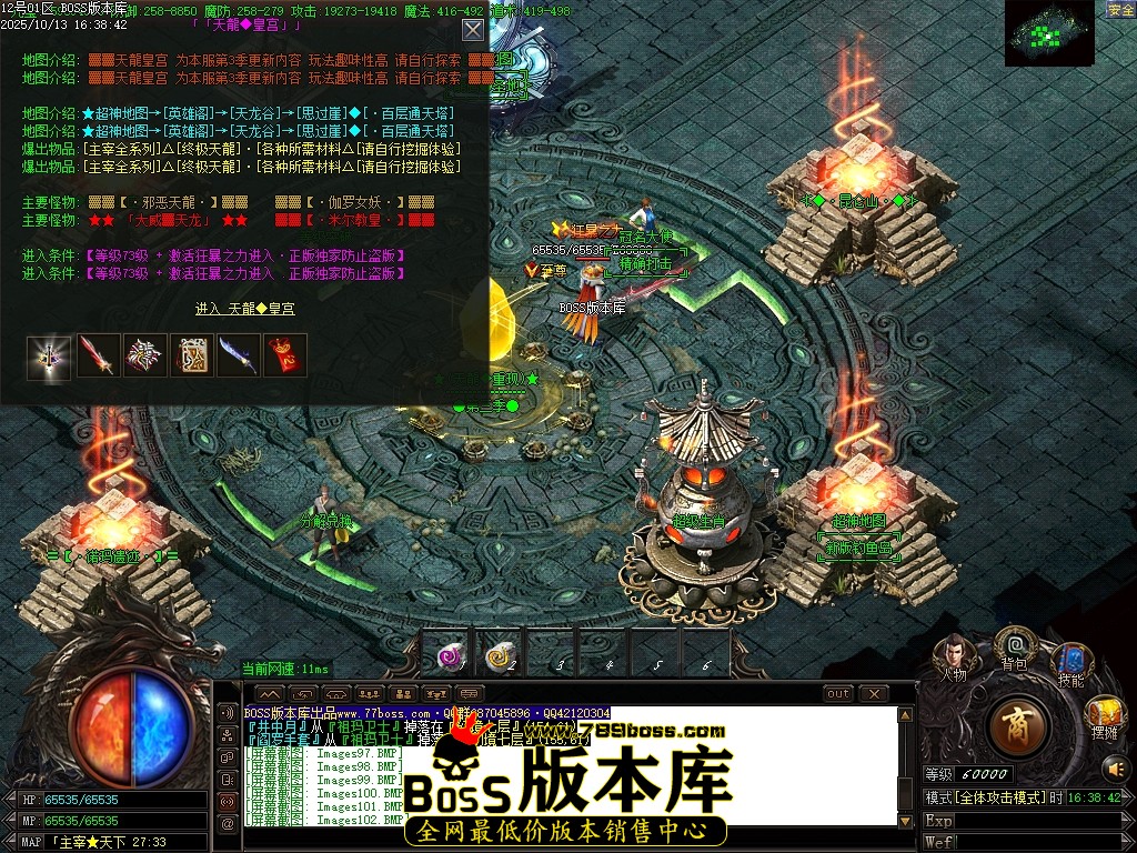 Images104压缩后.JPG