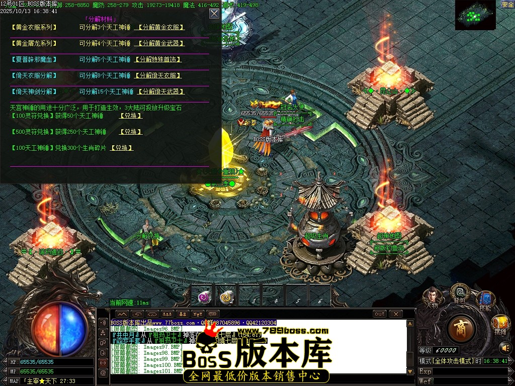 Images103压缩后.JPG