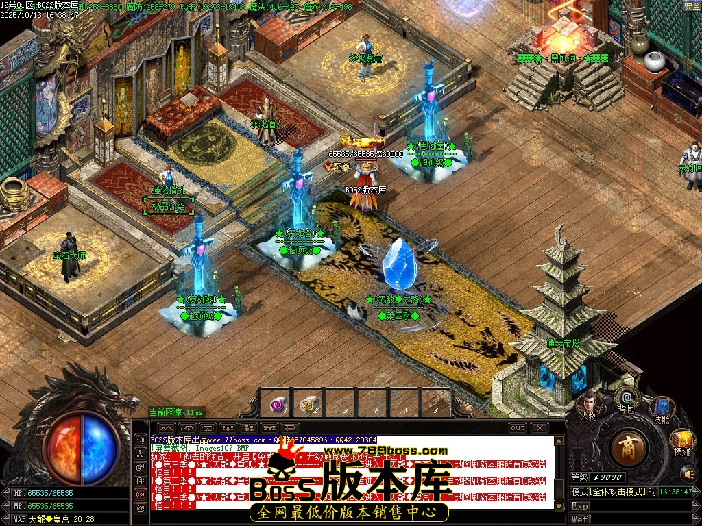 Images108压缩后.JPG