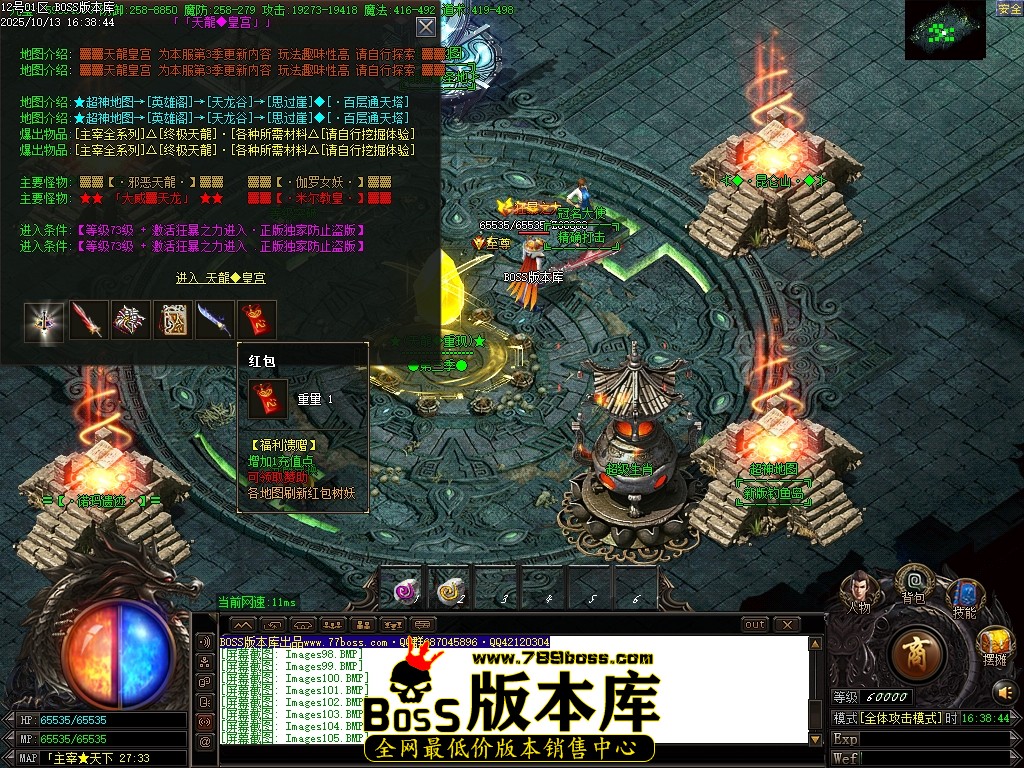 Images107压缩后.JPG