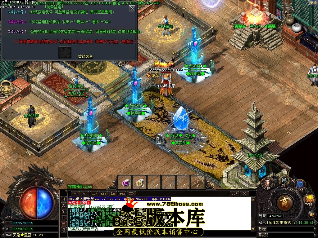 Images110压缩后.JPG