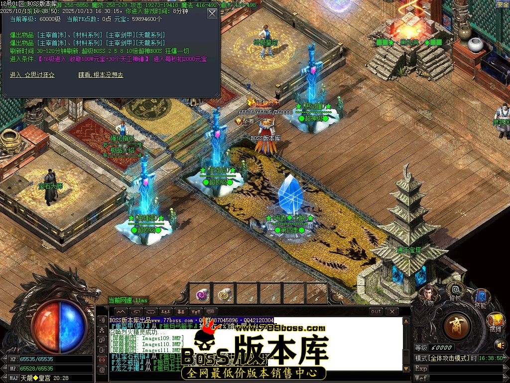 Images112压缩后.JPG