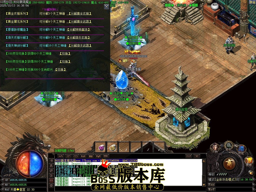 Images116压缩后.JPG