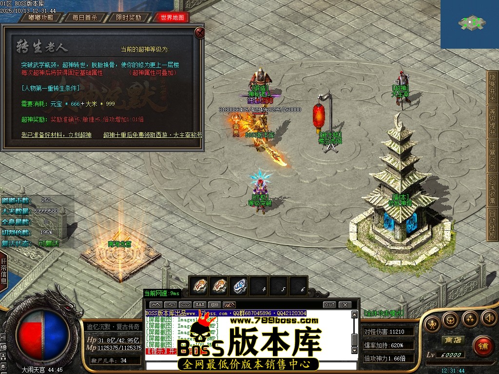 Images110压缩后.JPG