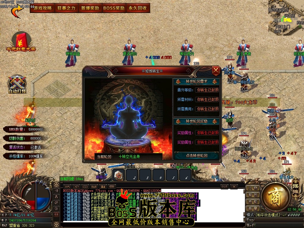 Images28压缩后.JPG