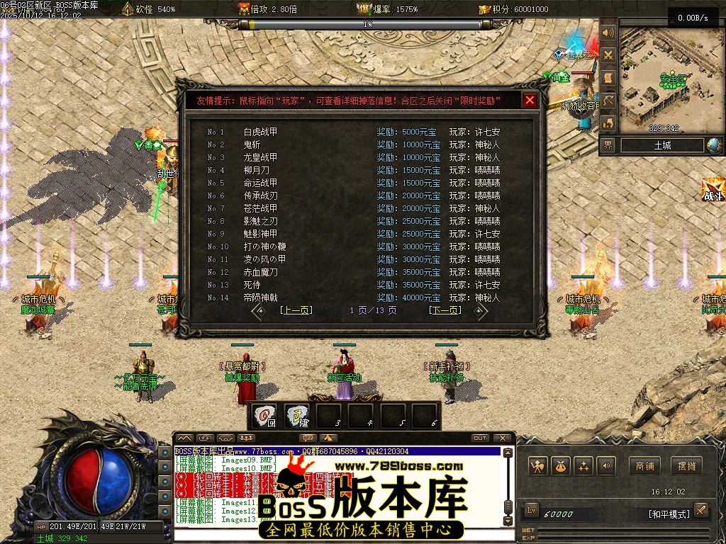 Images14压缩后.JPG