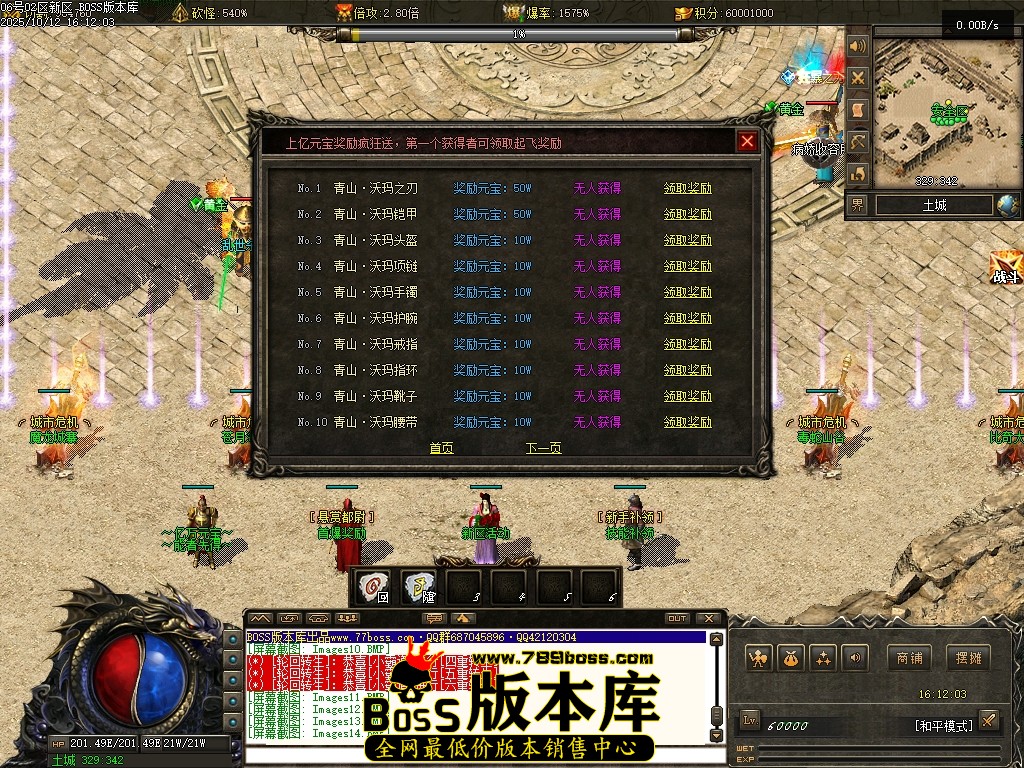 Images15压缩后.JPG