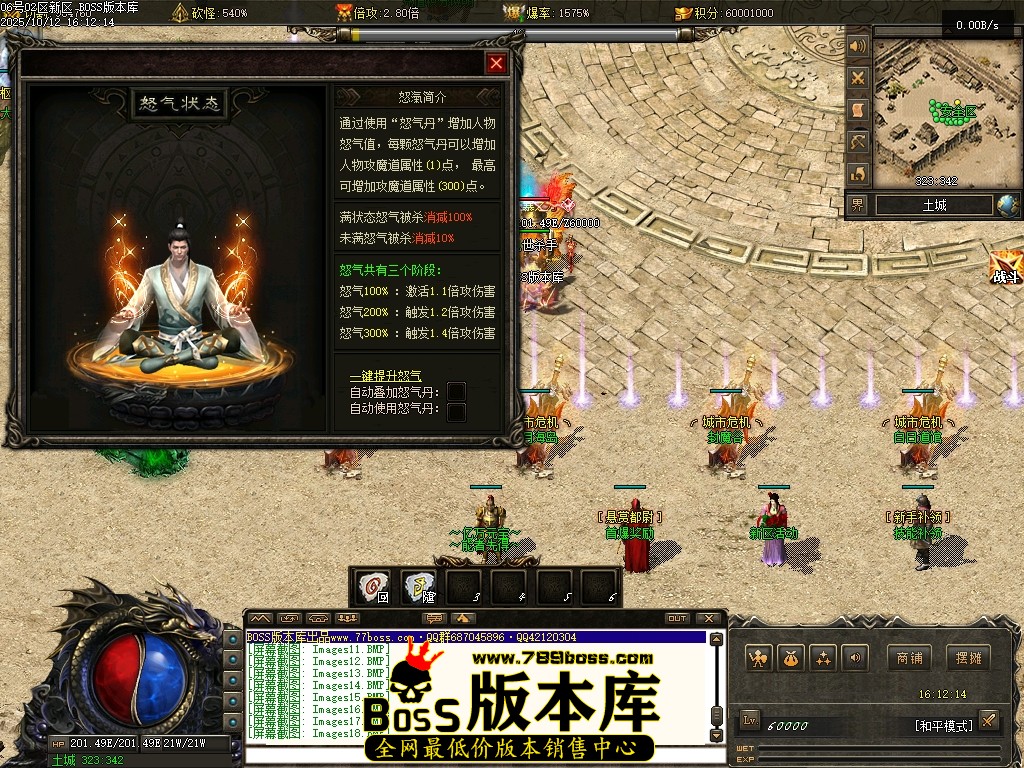 Images19压缩后.JPG