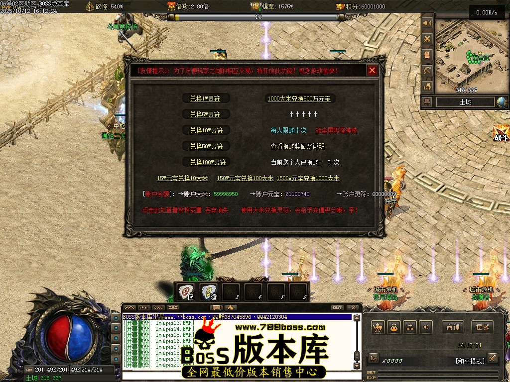 Images21压缩后.JPG