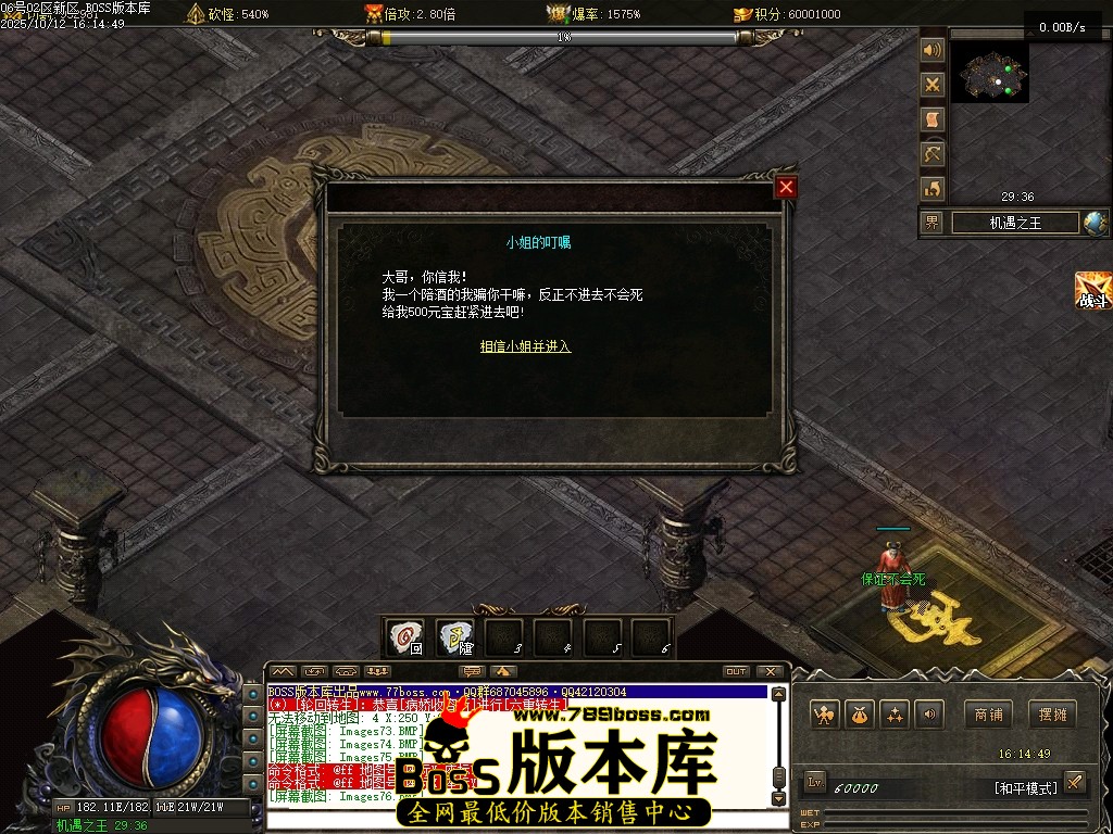 Images77压缩后.JPG