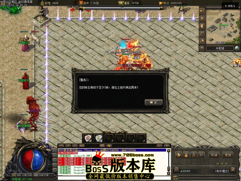 Images82压缩后.JPG