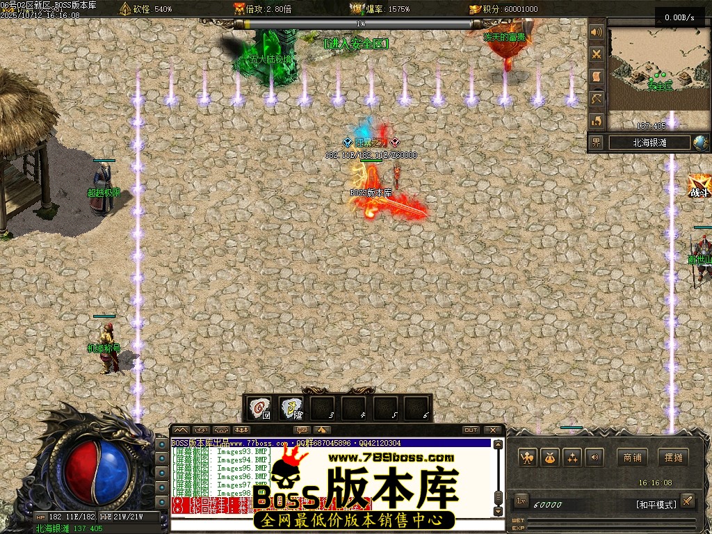 Images99压缩后.JPG