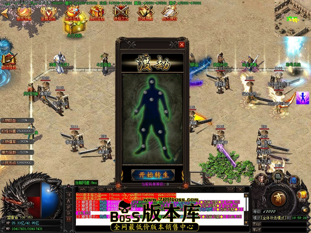 Images25压缩后.JPG