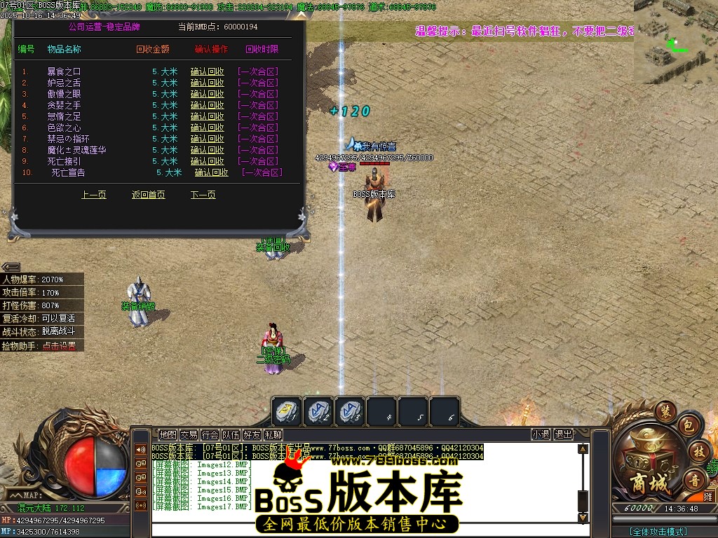 Images18压缩后.JPG