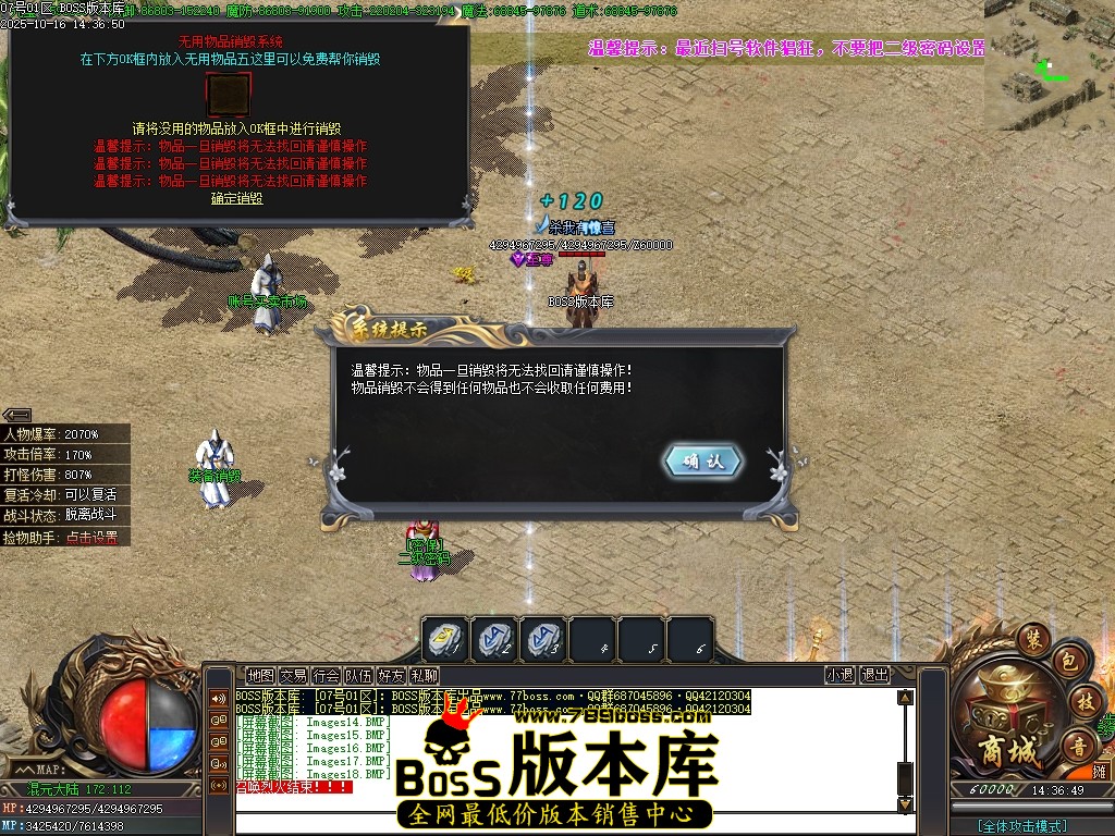 Images19压缩后.JPG
