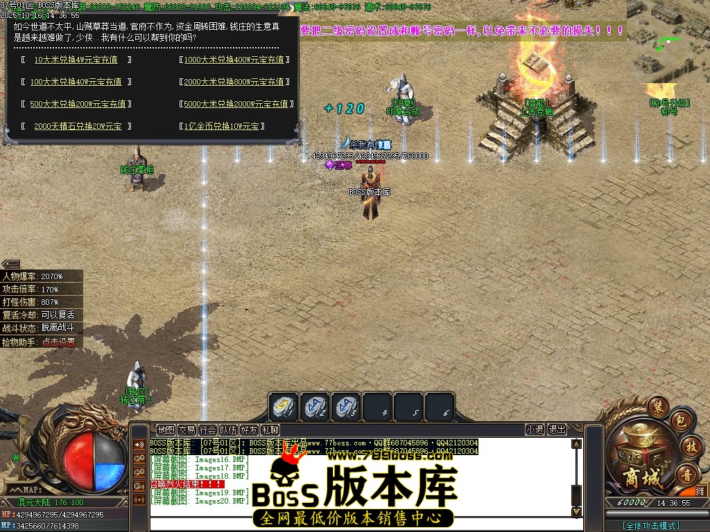 Images21压缩后.JPG