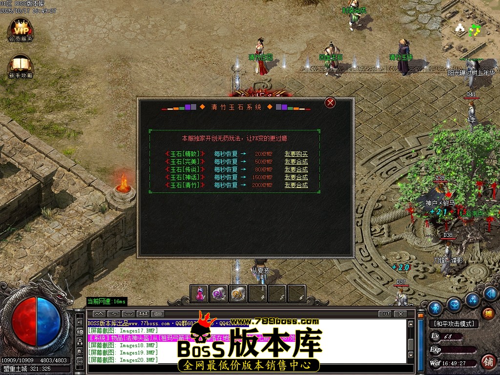 Images21压缩后.JPG