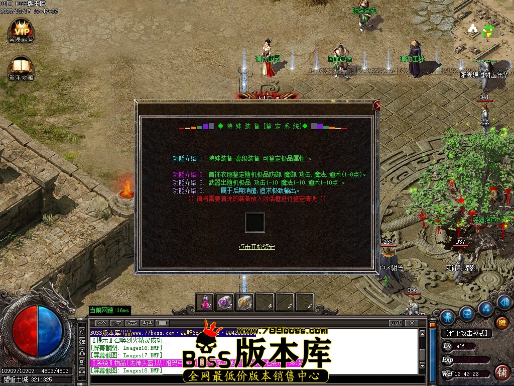 Images19压缩后.JPG