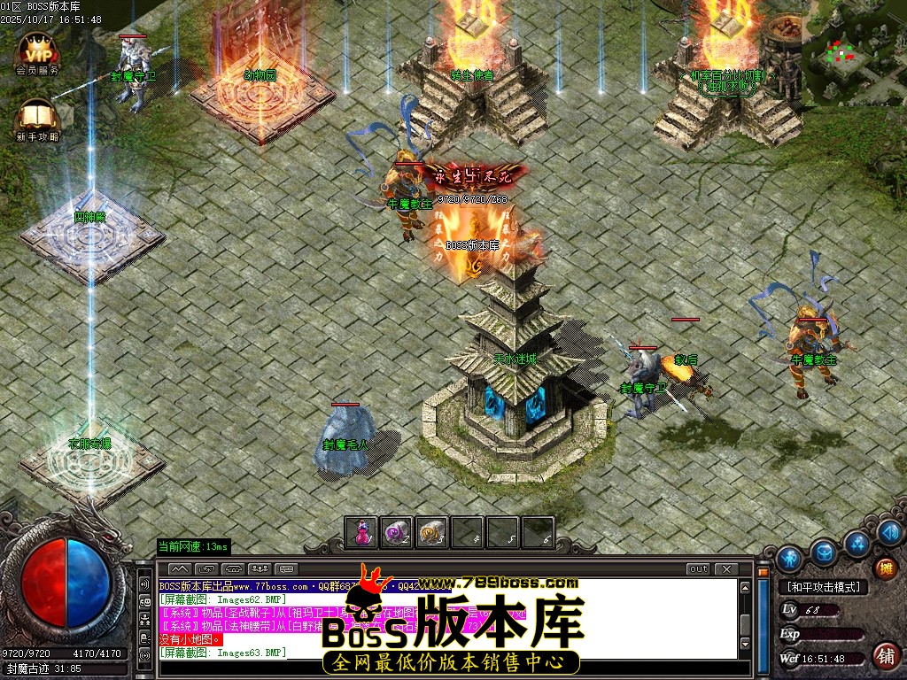 Images64压缩后.JPG