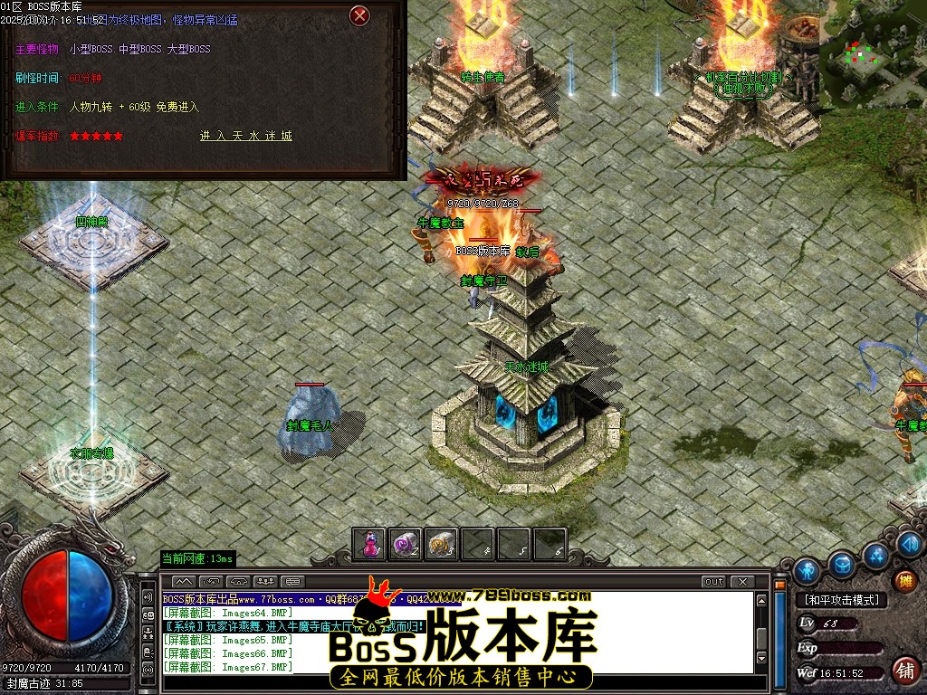 Images68压缩后.JPG